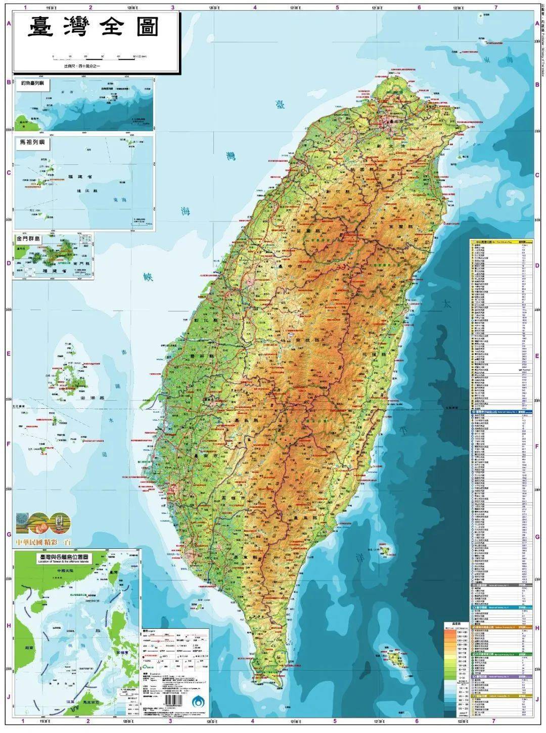 台湾省高清教学用图22张,收藏!_相关_地图_上图
