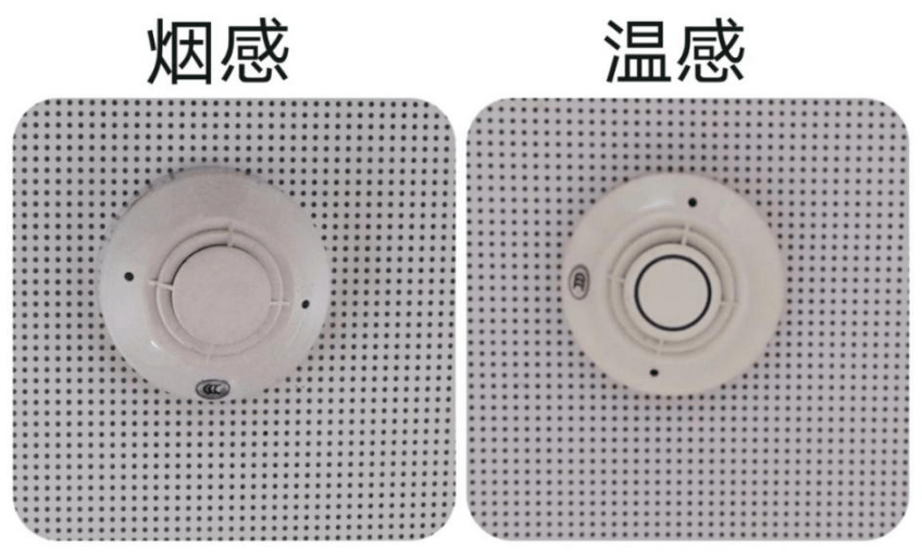 感烟探测器和感温探测器俗称烟感和温感,一般安装在车站站厅,站台