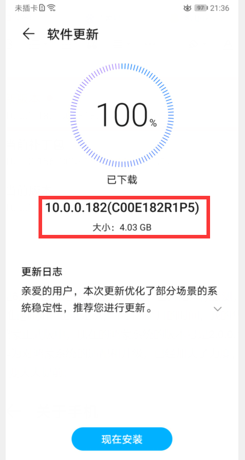 华为畅享10什么时候更新鸿蒙 2022华为mate30升级鸿蒙以后怎么样_https://www.jinrisc.com_站长资讯_第8张