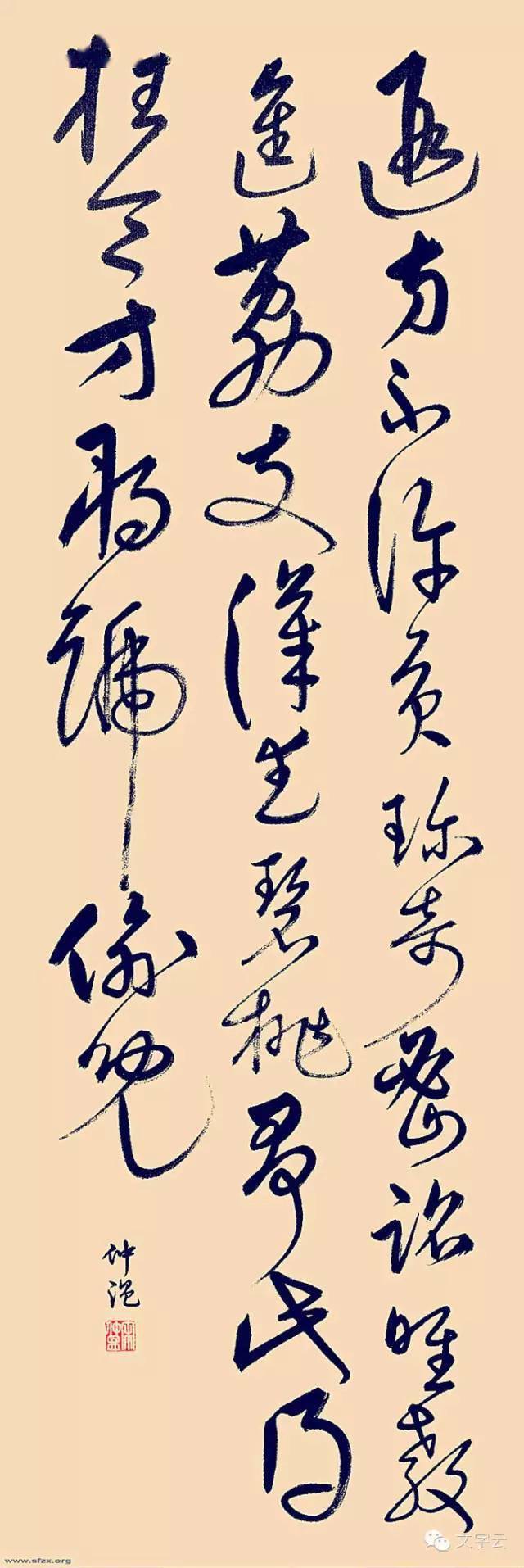 宋克的草书《韩偓荔枝诗》_作品_仲温_笔画