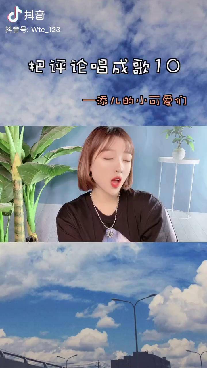 你们期待哪首歌出完整版?