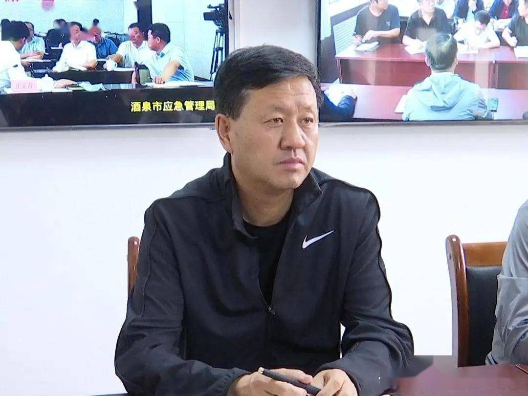 金塔县召开防汛减灾和抢险救灾工作调度会议_受灾_群众_应急