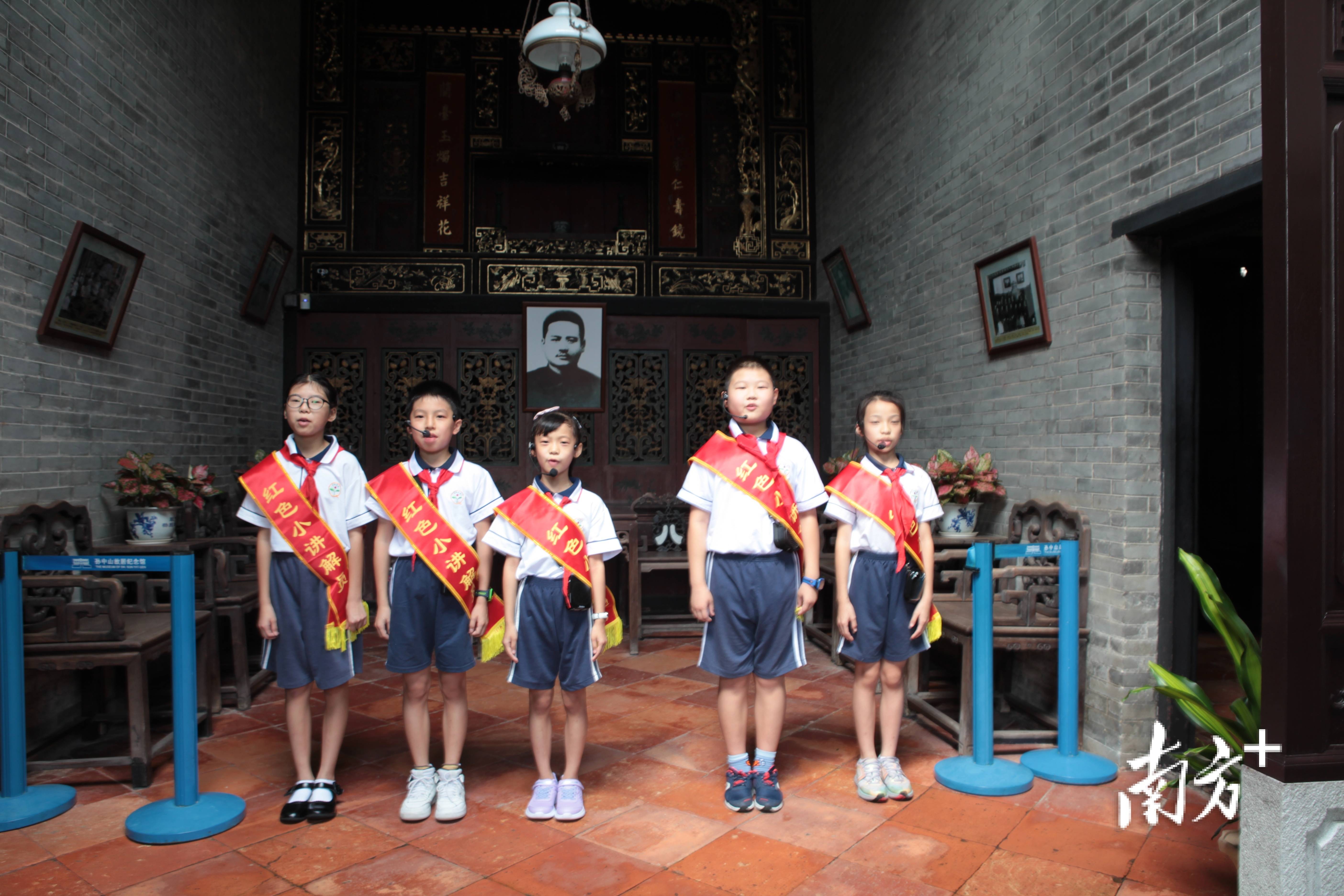 中山红色小讲解员动情讲述革命先烈故事_杨殷_故居_活动