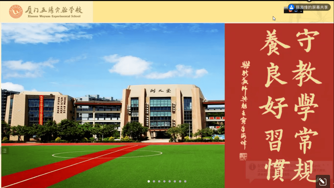 不忘初心共筑梦,砥砺前行共成长—记厦门五缘实验学校(含分校)2022