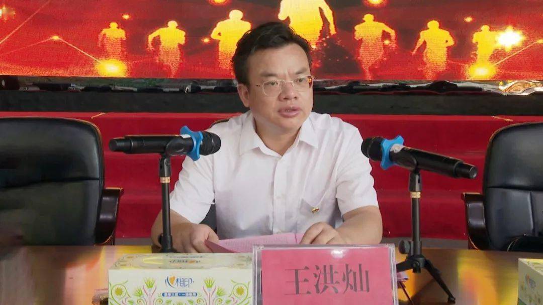 王洪灿这样寄语他们······_教育基金会_家乡_发展