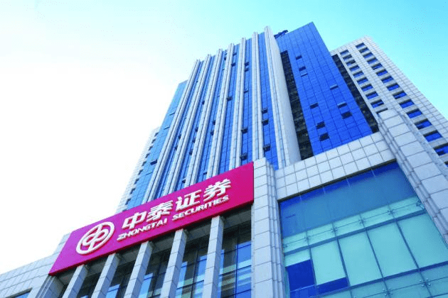 中泰证券·电商云学堂 伴您开启投资之路_战略_开户_App