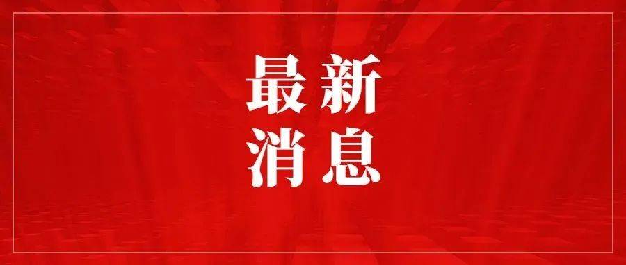 首批14座,8月底前全部投用!_建设_试点_红绿灯