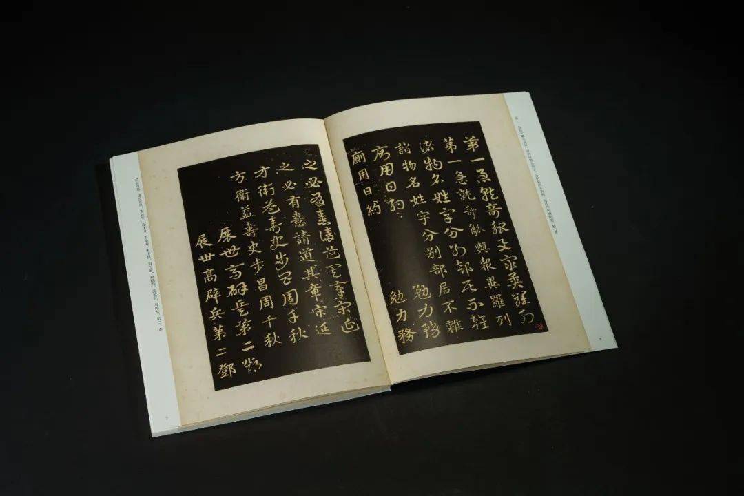 启功旧藏善本碑帖7种，学书法必读！_先生_拓本_法书