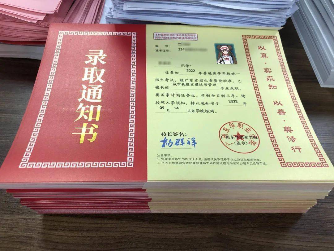 湘潭技师学院毕业证图片