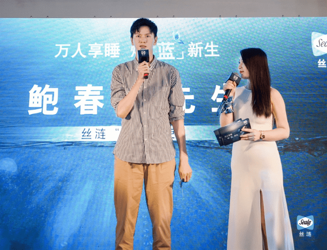 丝涟“万人享睡,焕蓝新生”活动开启,助力低碳品质生活_环保组织_床垫_中国区