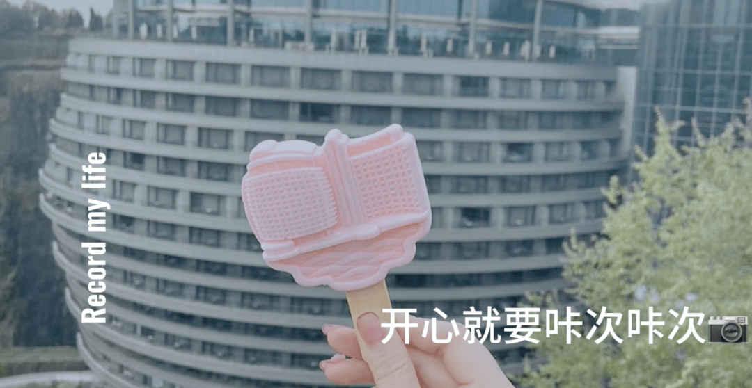 品尝特色雪糕、打卡水上运动……松江夏日新玩法，你体验了吗？