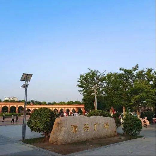 美丽生态 | 徐州睢宁:添一片绿,美一座城_广场_李集镇_健身