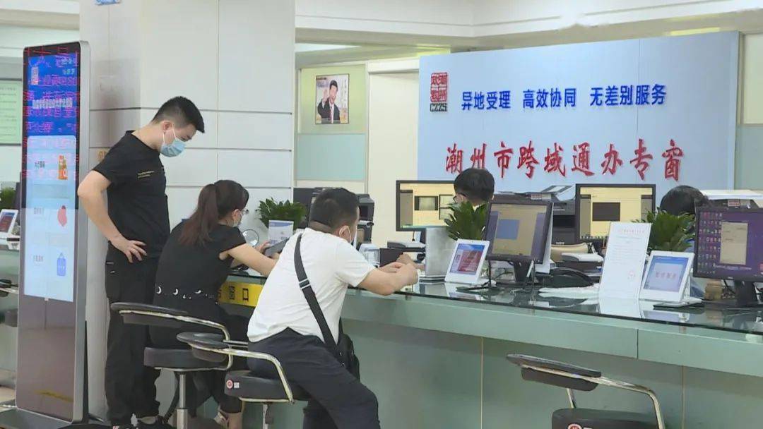 潮州工作证明那里可以办理 搜狐网