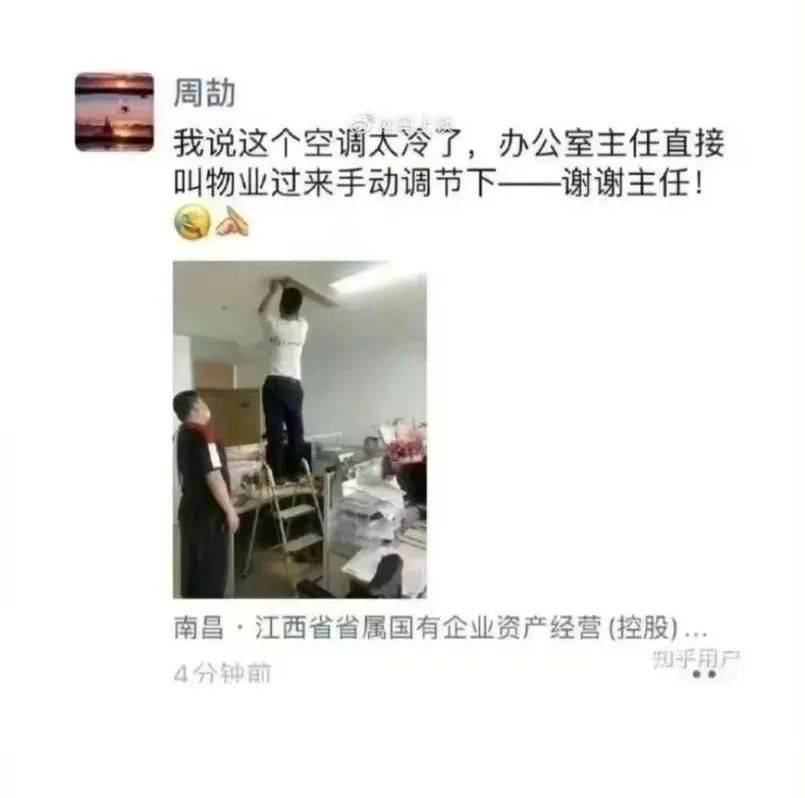 刚从二舅那里被治愈的我们,刚出门就被周公子再次伤的体无完肤_周劼_王氏_家族