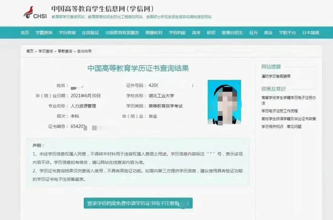 【关注】白银限招120人,政策扶持,不限专业,在岗工