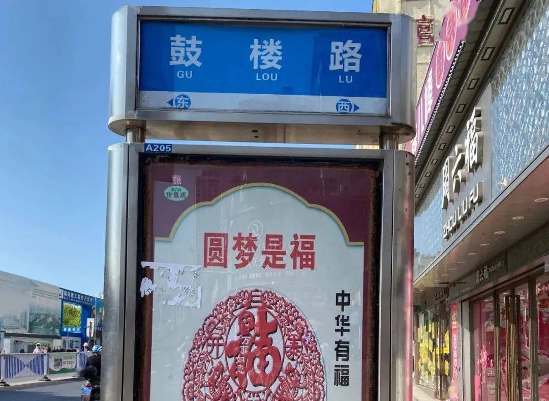 这些公益广告令城市形象很"受伤"_小广告_宜春_居民小区