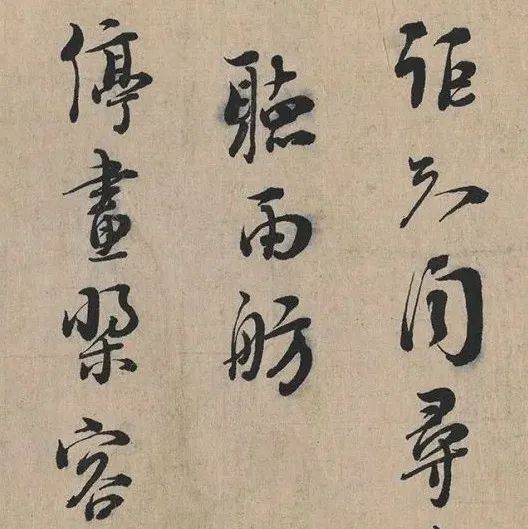 最初拓曹全碑 隷書 書道 法帖 原色 原寸 精印拓本 大型本 豪华装 Amazon.co.jp: 最初拓曹全碑 隷書 書道 法帖 原色 原寸 精印拓本
