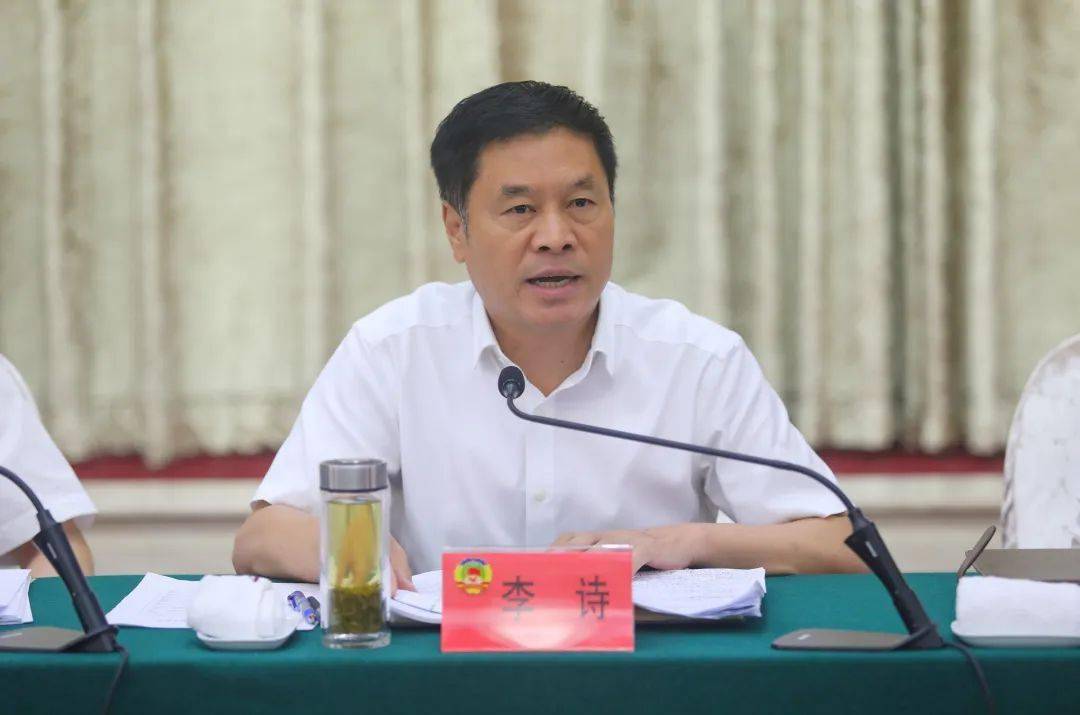 市政协十五届二次常委会议召开聚焦"加快建设国家物流