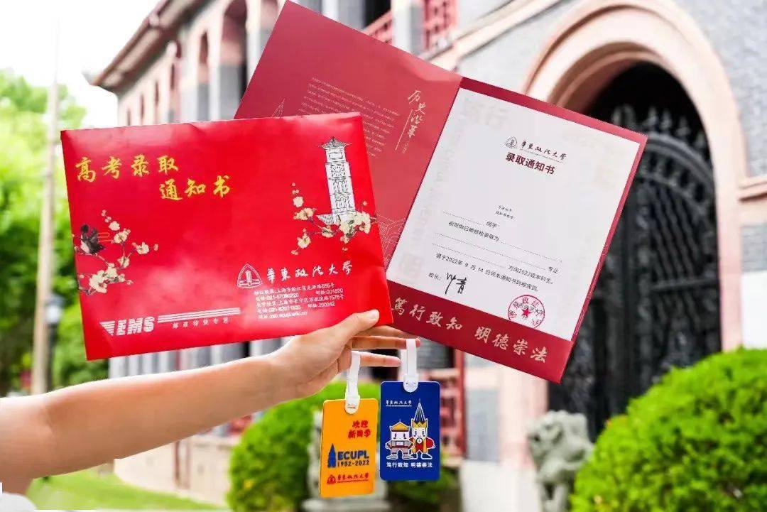 后天下之乐而乐自强不息上海大学厚德博学 经济匡时上海财经大学崇德