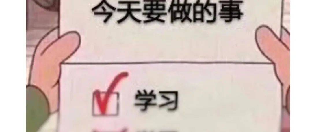 多所高校通知：延迟开学！_多所高校发布延迟开学通知_时间_调整
