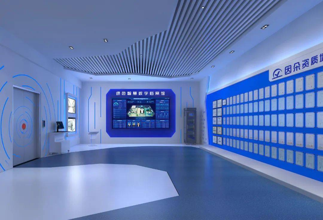 rfid技术与数字档案馆的融合应用