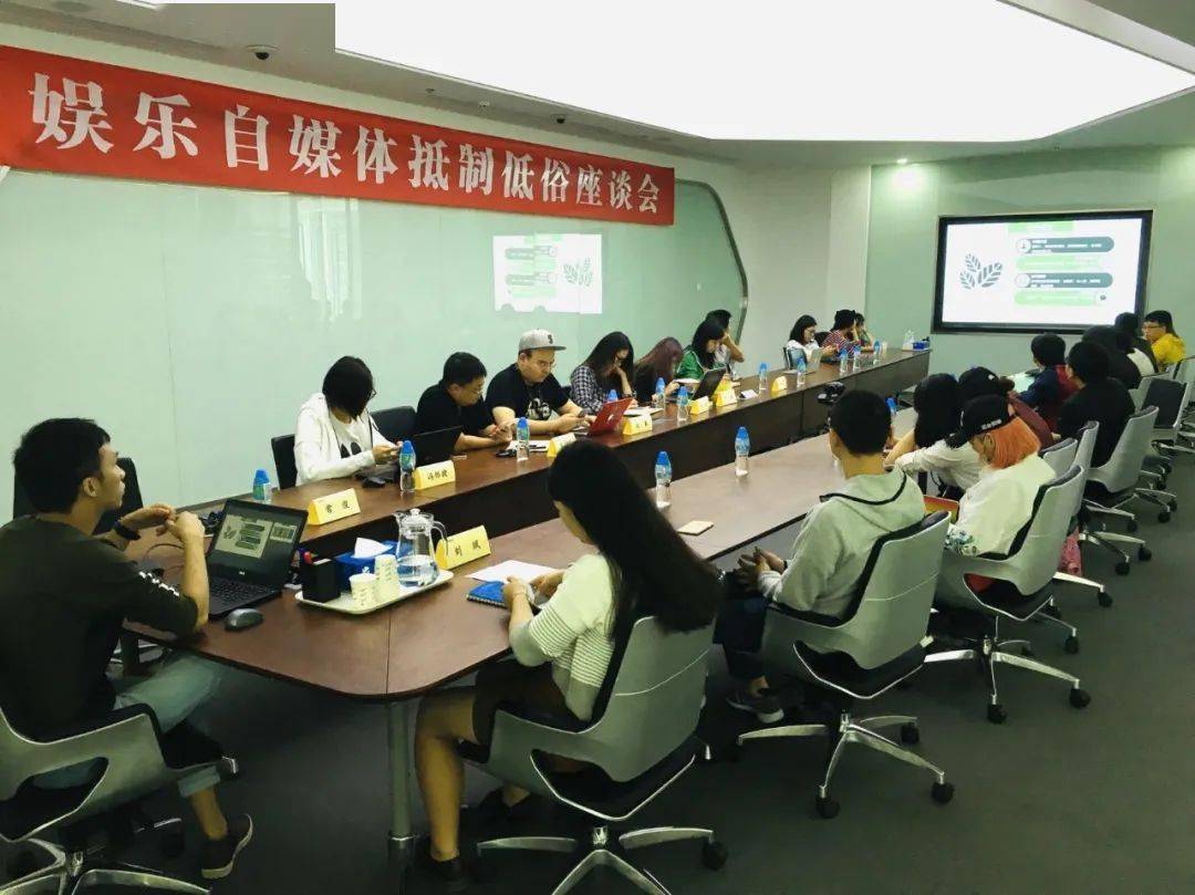 团委书记说｜热搜背后的新浪青年