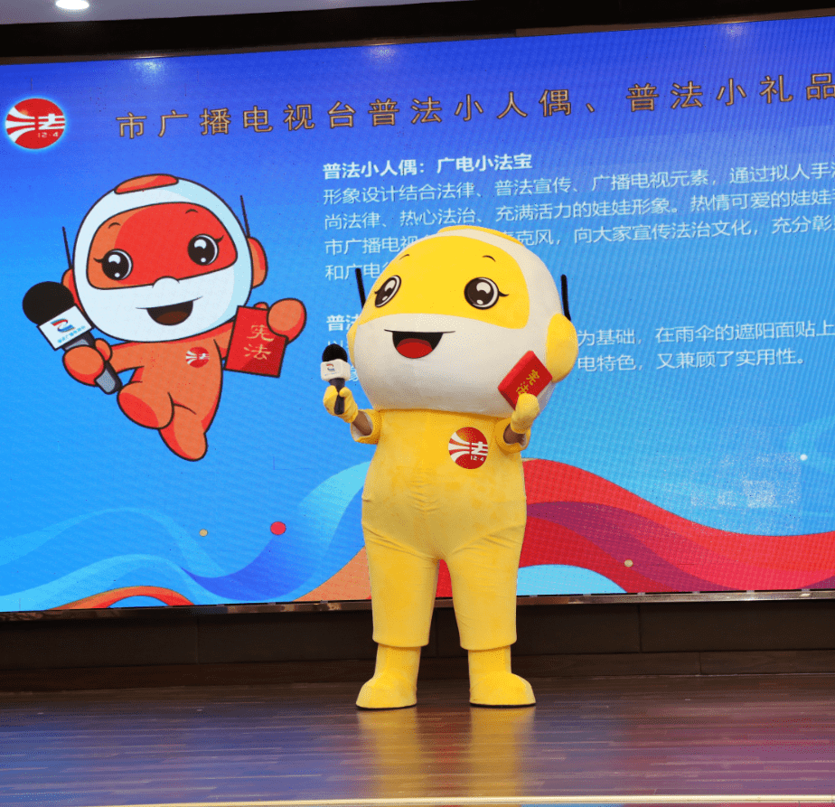 这些单位获奖!_普法_评议会_工作