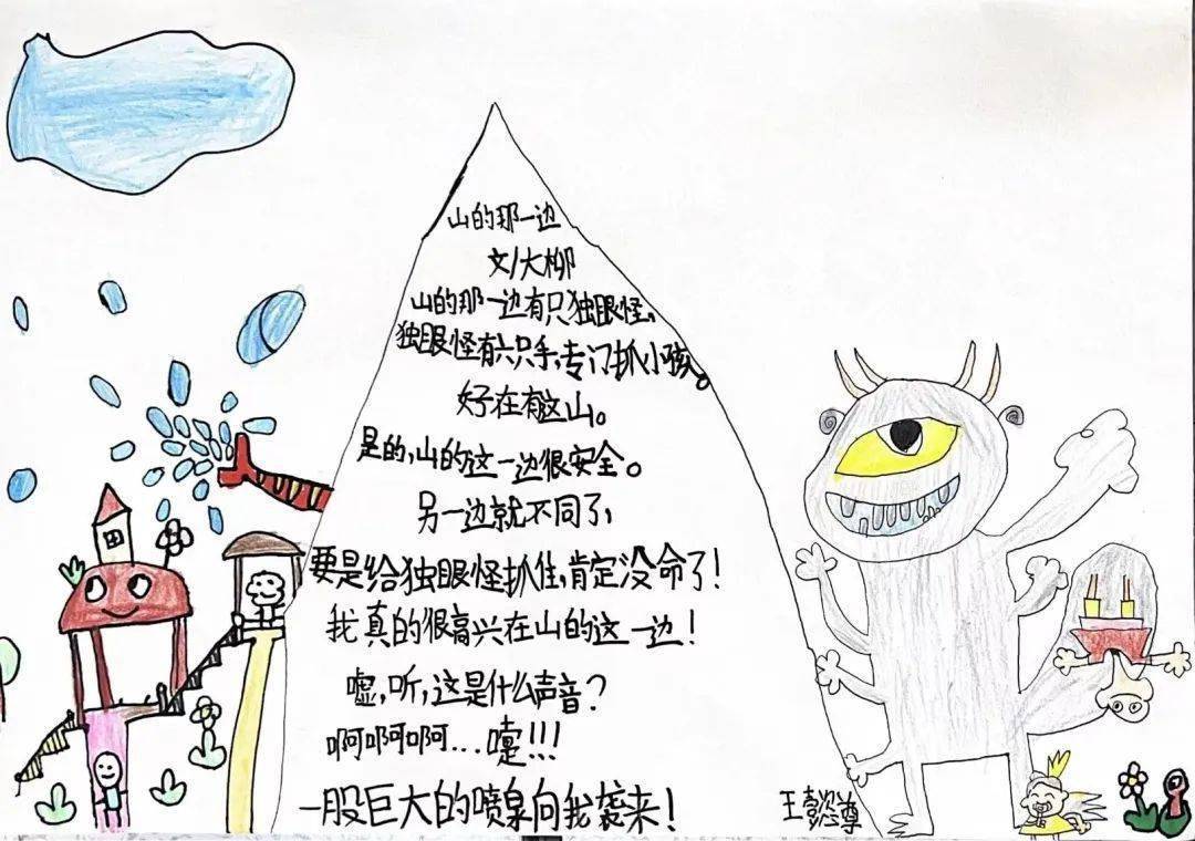 作品展示小记者美术班的课程类型包括:艺术拓展,写生创作,创意绘画