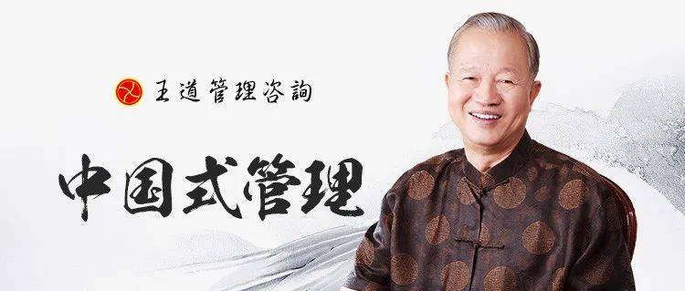 为什么很多管理者不会与员工相处?因为除了诚恳,你还漏了这一点……_工作_问题_中道
