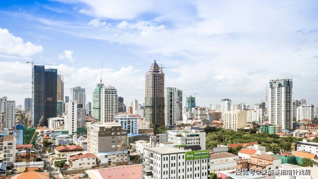 柬讯|外国投资者：柬埔寨公寓市场潜力巨大