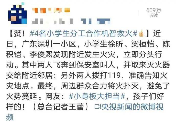 丰富小学生想象力的必看电影推荐