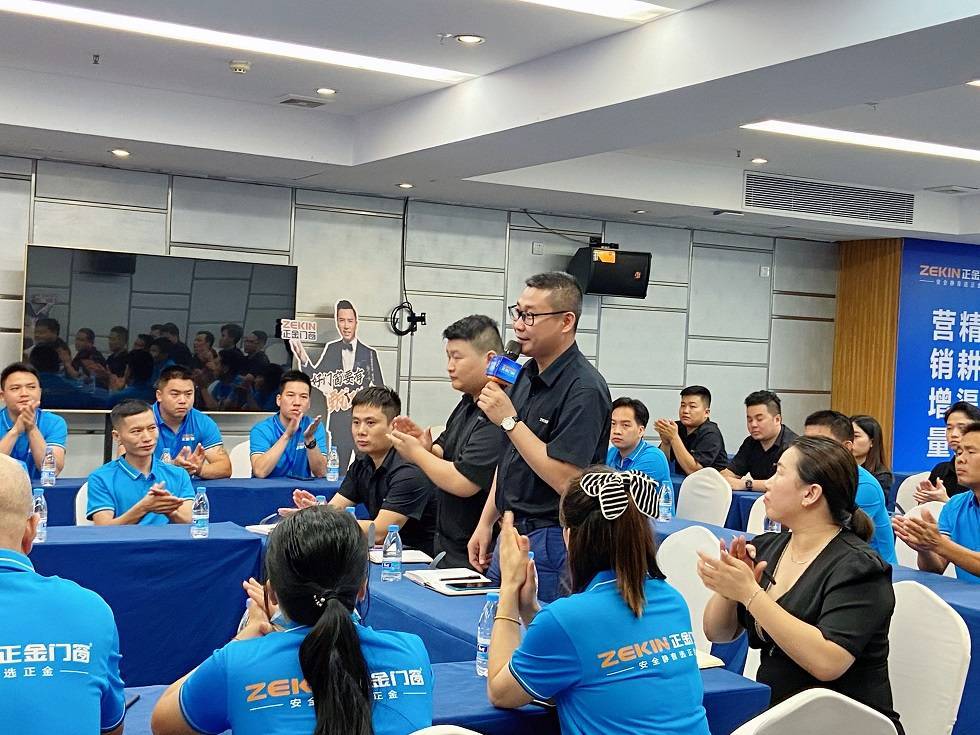 系统门窗十大品牌正金门窗2022诚信经销商峰会圆满举行_黄少鹏_余斐