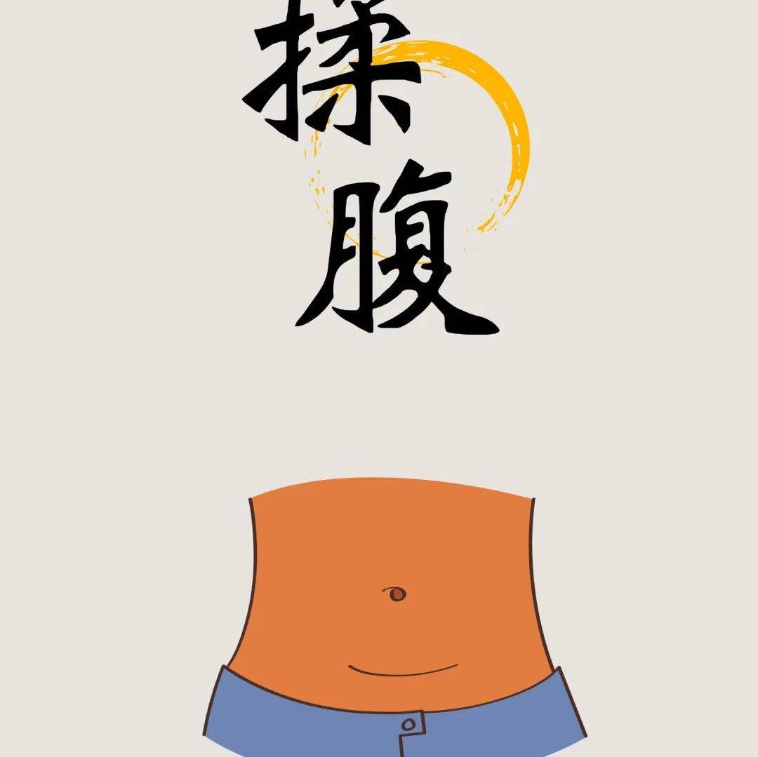 老中医们最爱的保命招,学会一招就能受用终身!_内容_免责_陈述