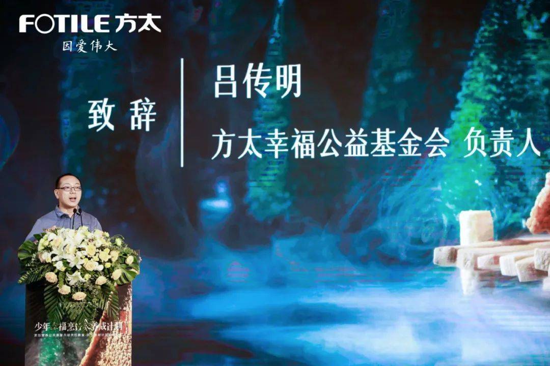 瞄准“少年幸福烹饪家”养成，方太走进校园背后的“幸福”逻辑-家电圈官网