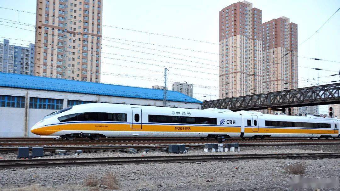 高速综合检测列车图集_动车组_沈阳_线路