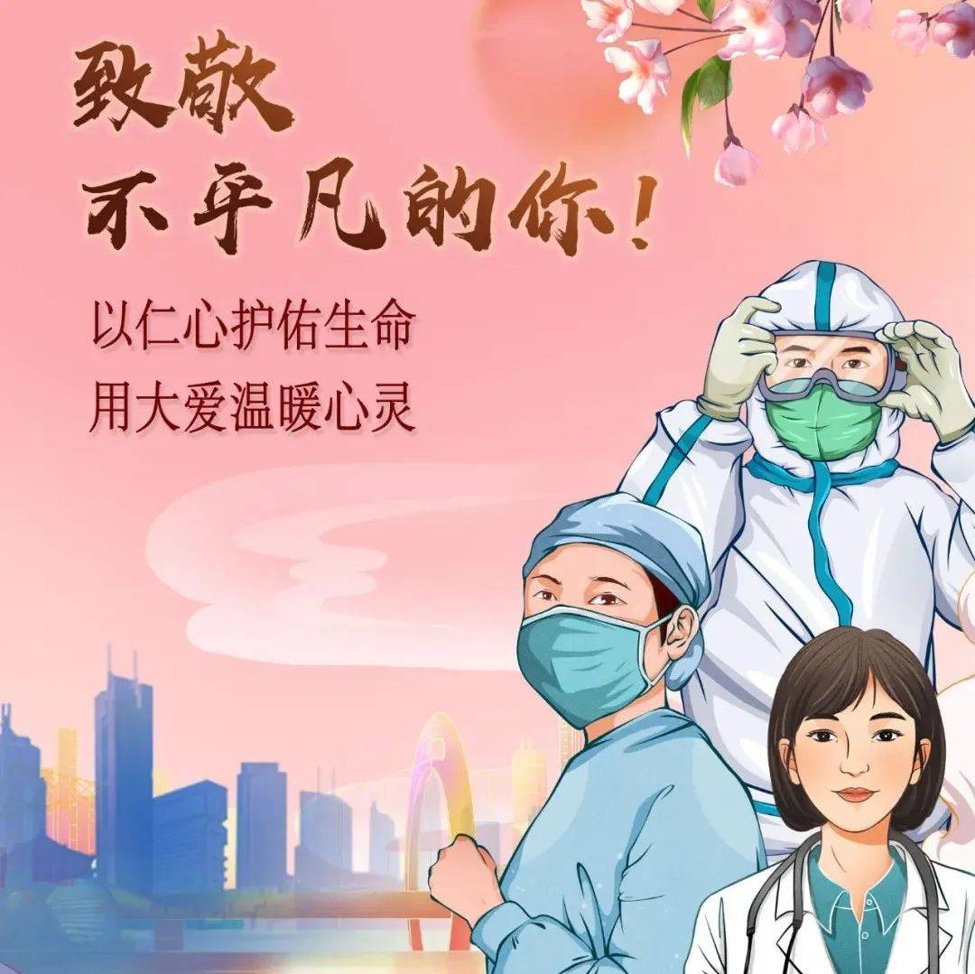 今天，我们一起向健康守护者致敬！_徐泾镇_中国_传播