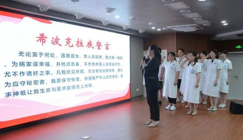 先 进奉贤区全科能力提升项目第二期学习班张超 张磊 柳理娜 贾敏杰