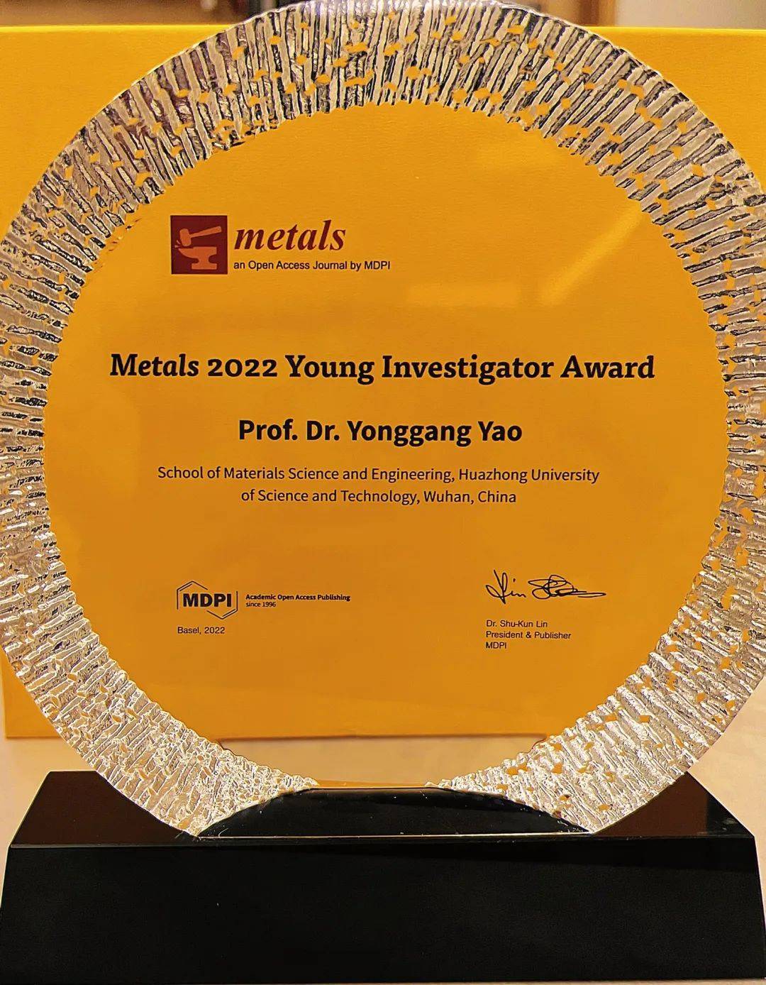 Metals 编委访谈：对话“四青人才”华中科技大学姚永刚教授_研究_材料_Award