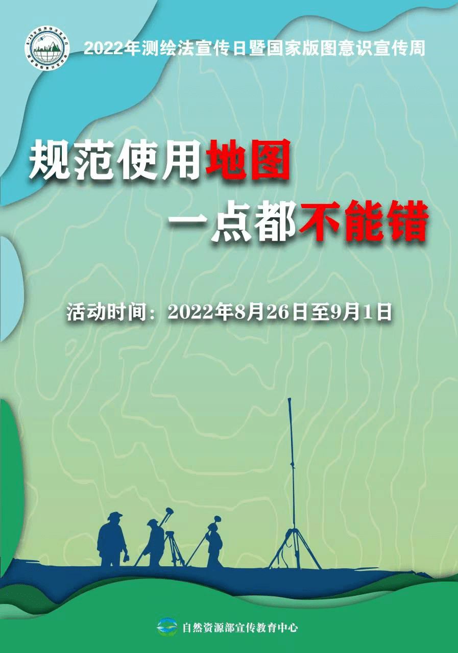 自治區,直轄市及計劃單列市自然資源主管部門,新疆生產建設兵團自然