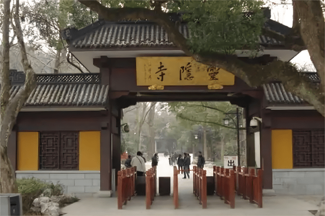浙江有一古寺，原名云林寺，占地87000平方米，还有一三生石