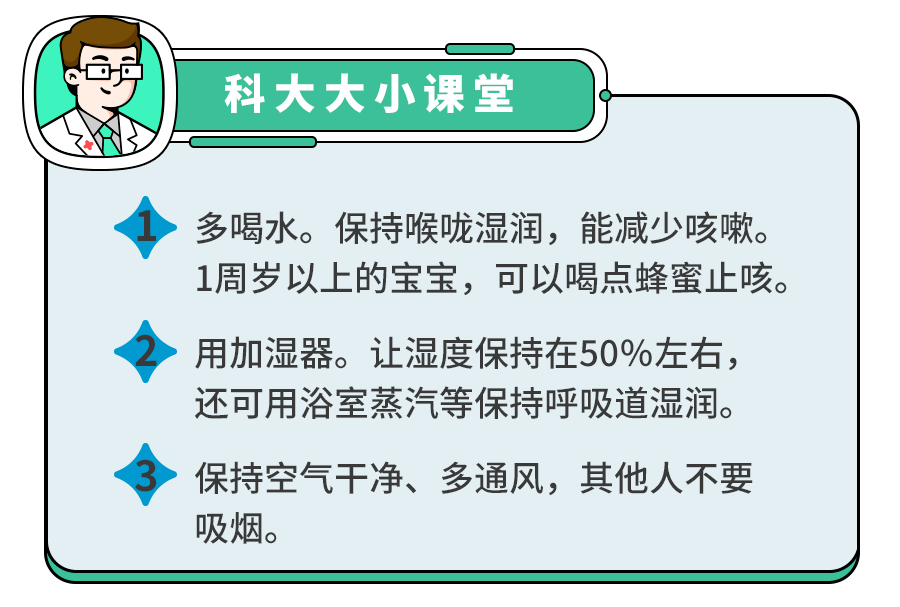 小孩热感冒怎么办？怎么对症处理？