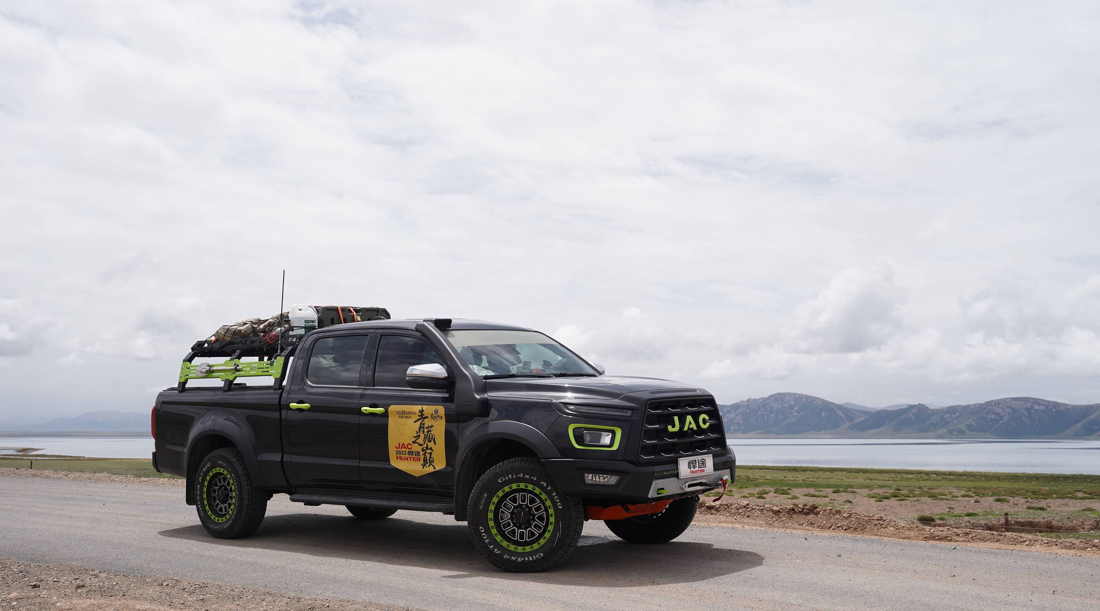 时尚炫酷更好玩,悍途绿魔版将亮相成都车展_搜狐汽车_搜狐网