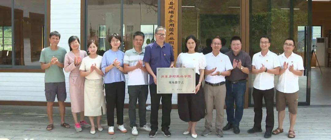 【人才日系列活动】古田:“田教授”网课用科技的种子唤醒乡村振兴_闽东_技术_直播