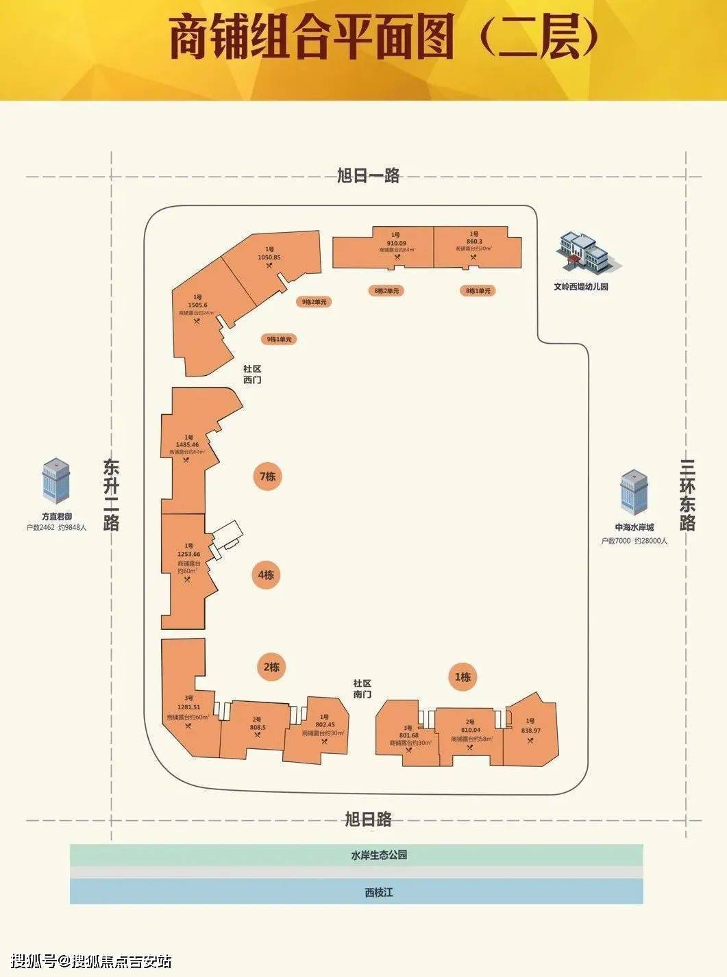 5米2商铺2层示意图图片