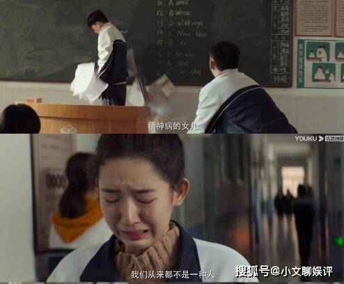 《胆小鬼》黄姝遭遇了什么是谁杀死的?秦理结局是什么?_殷鹏_舅舅_助听器