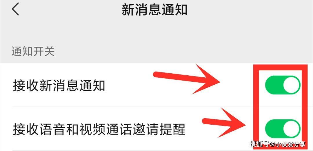 微信注册怎么发不出短信通知