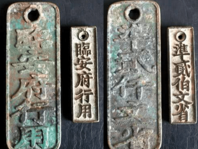 南宋临安府行用钱準参佰文省范铸钱用模具 （金彩 猫 箸置き☆古民家 