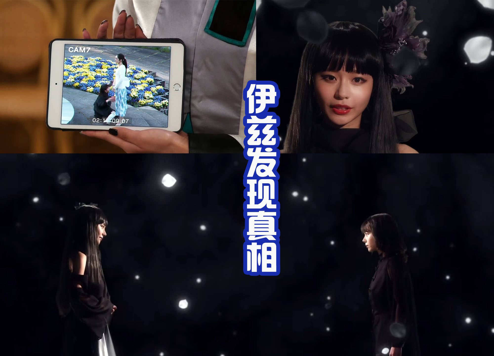 黑化强十倍 这设定对于女王不管用 虽然黑化 还是被小樱击败 夏木花 假面骑士 阿基