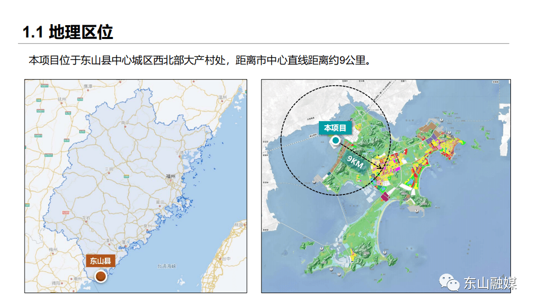 漳汕高铁饶平站规划图图片