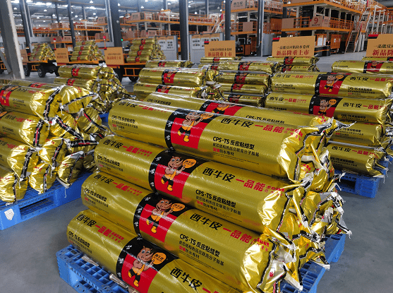 西牛皮防水科技公司生产车间.